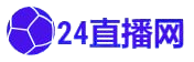 jrs低调看直播